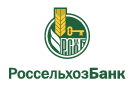 Банк Россельхозбанк в Октябрьском (Ярославская обл.)